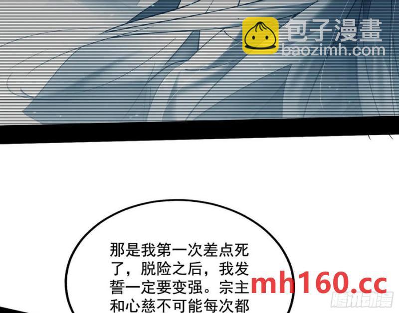 谢焱的谎言109