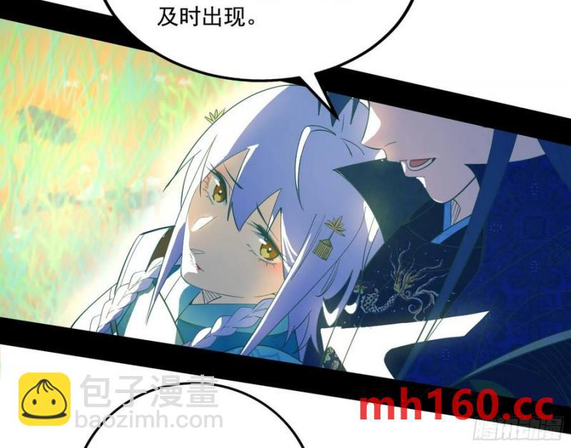 谢焱的谎言110