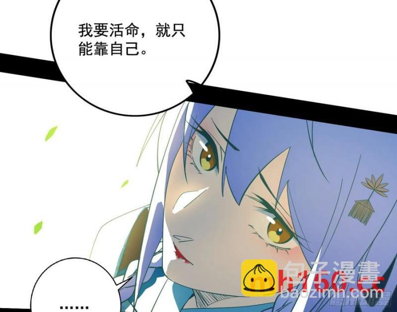 谢焱的谎言111