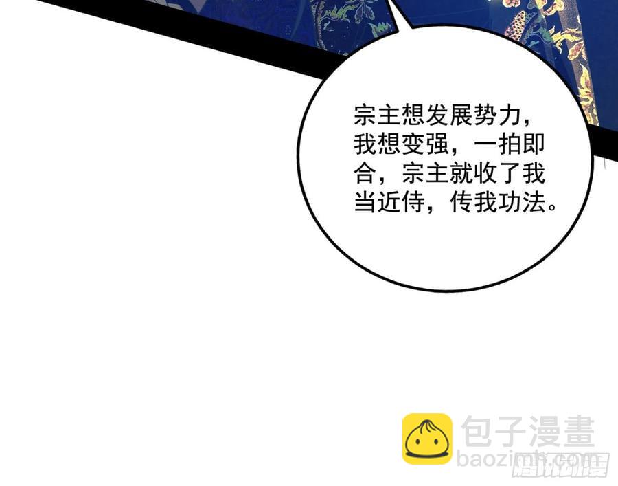谢焱的谎言114