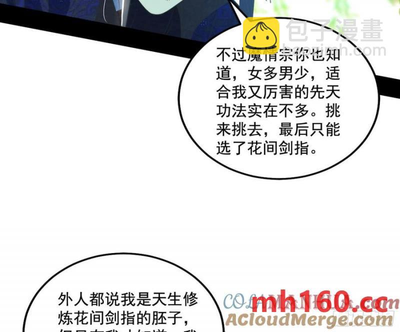 谢焱的谎言116