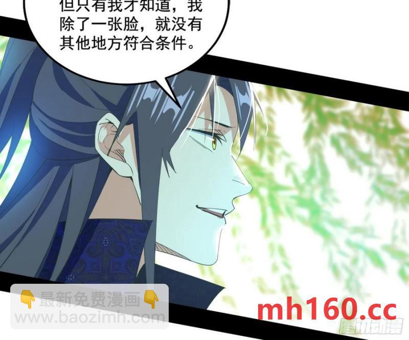 谢焱的谎言117