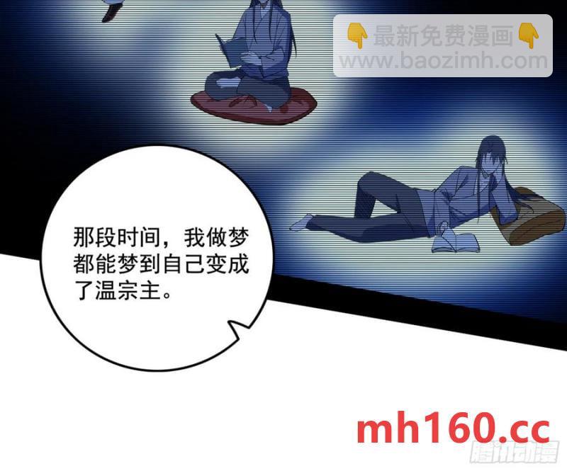谢焱的谎言119