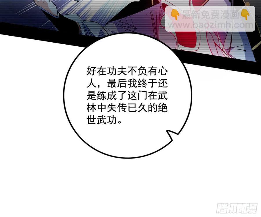 谢焱的谎言121