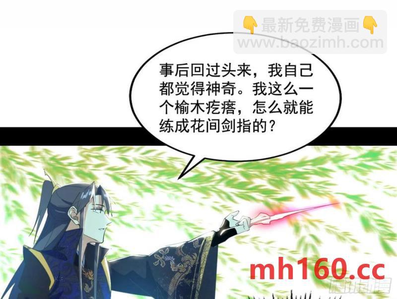 谢焱的谎言122