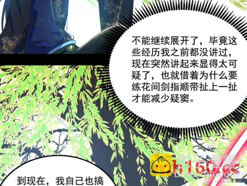 谢焱的谎言123