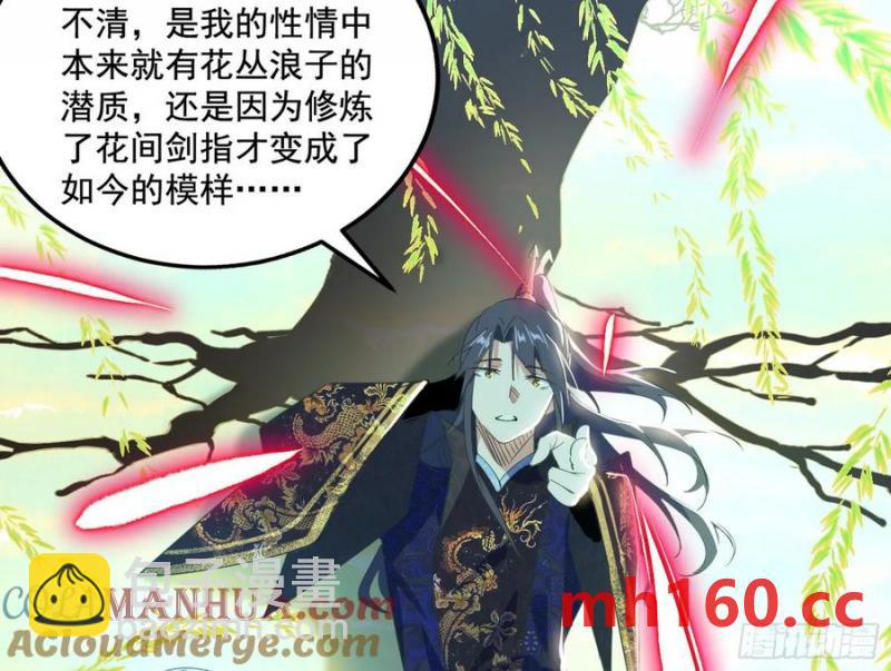 谢焱的谎言124