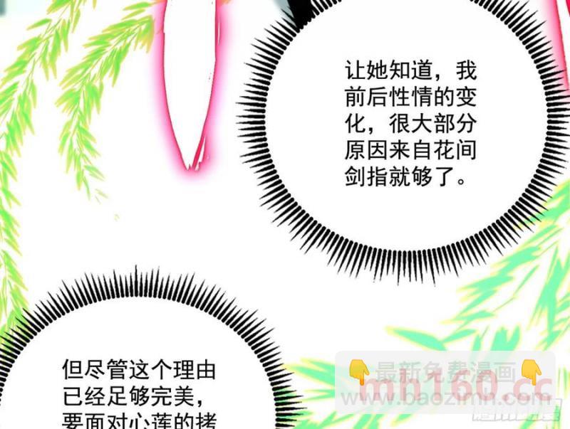 谢焱的谎言126
