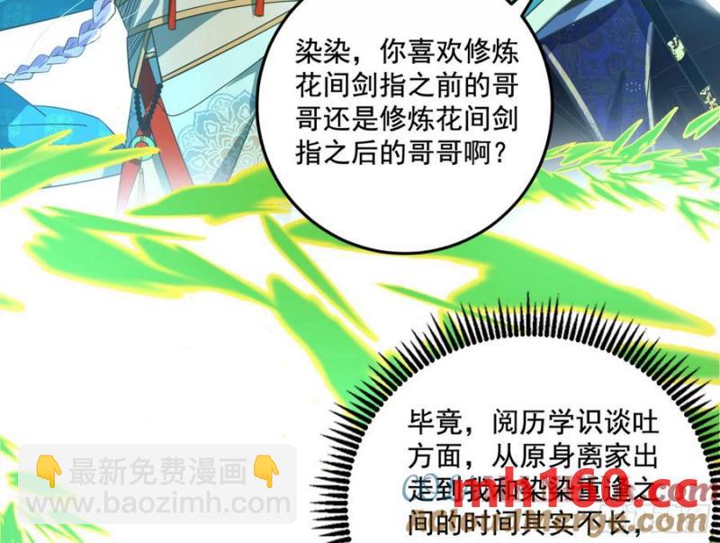 谢焱的谎言128