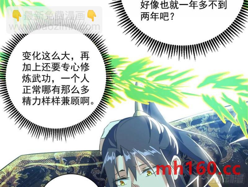 谢焱的谎言129