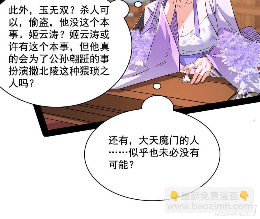 谢焱的谎言13