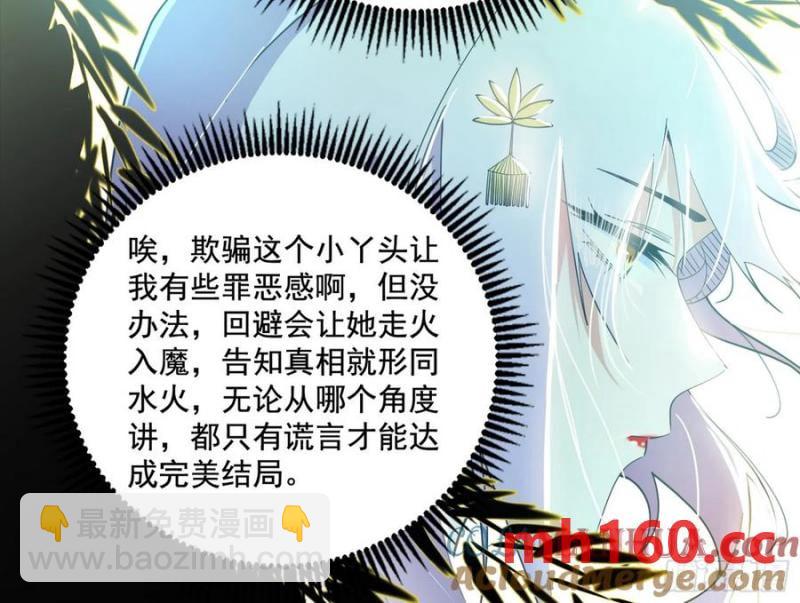 谢焱的谎言132