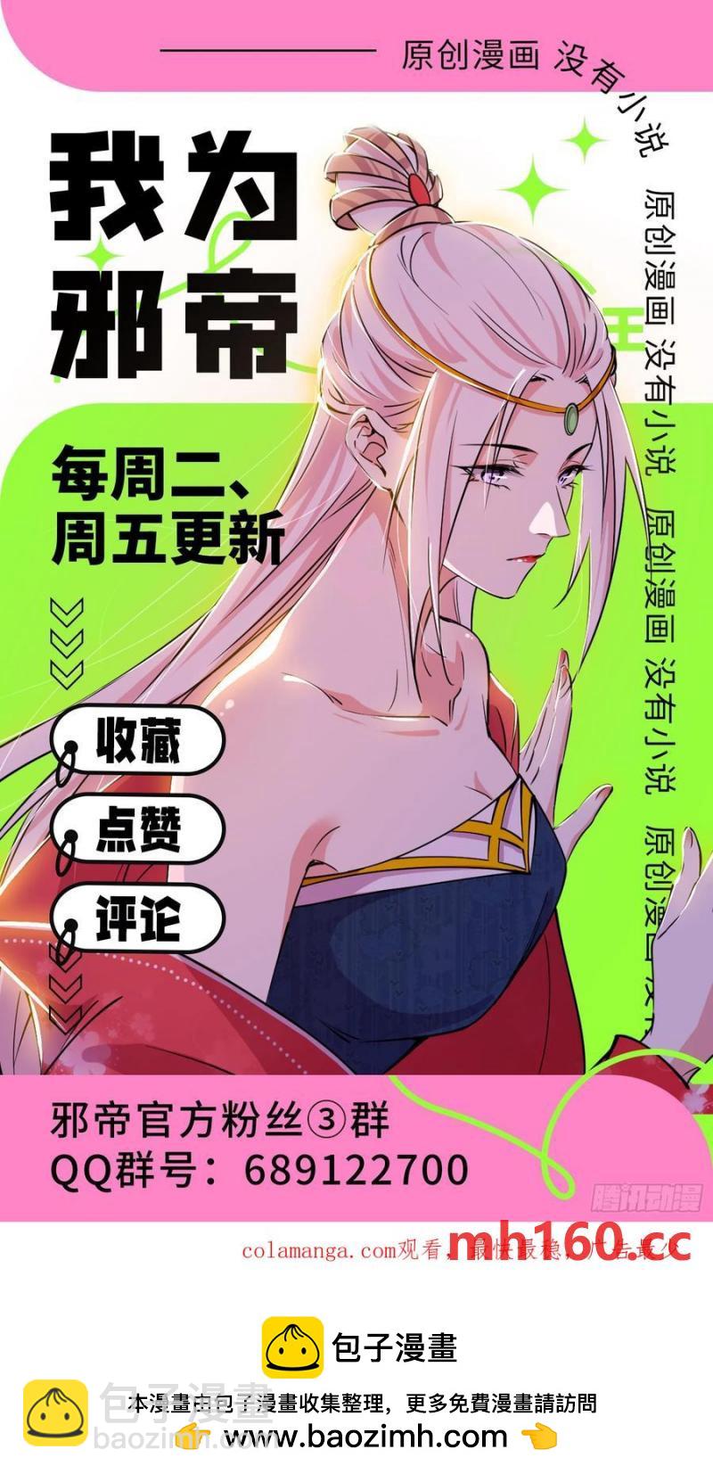 谢焱的谎言134