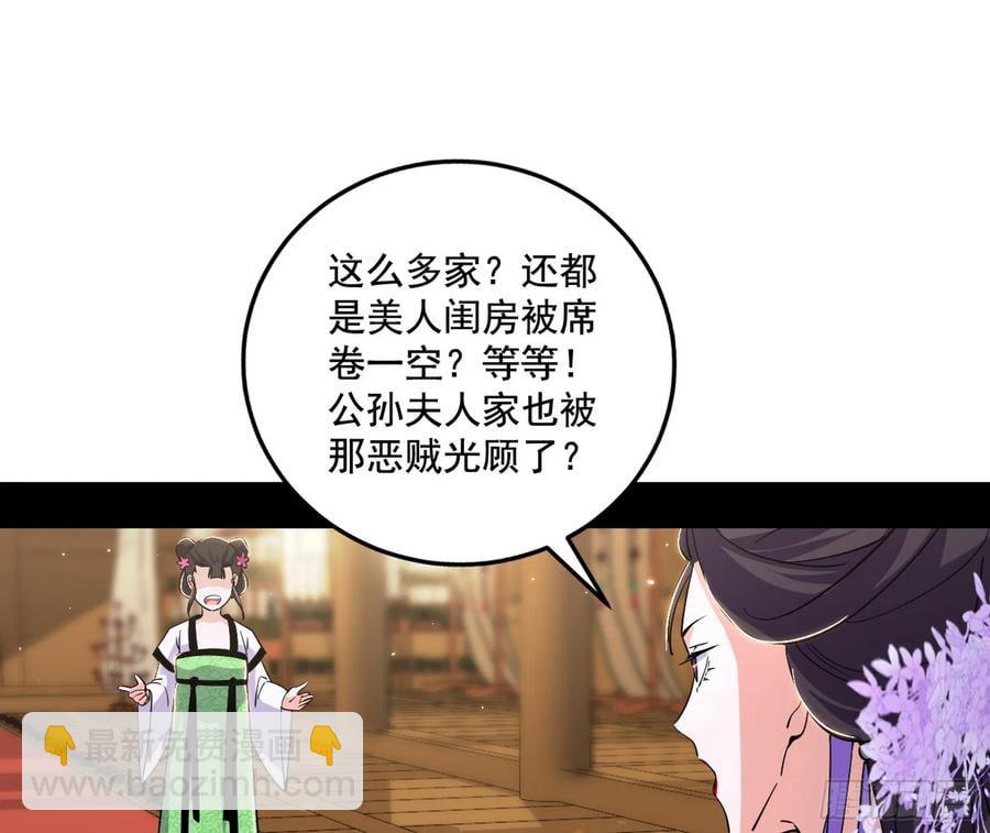谢焱的谎言17