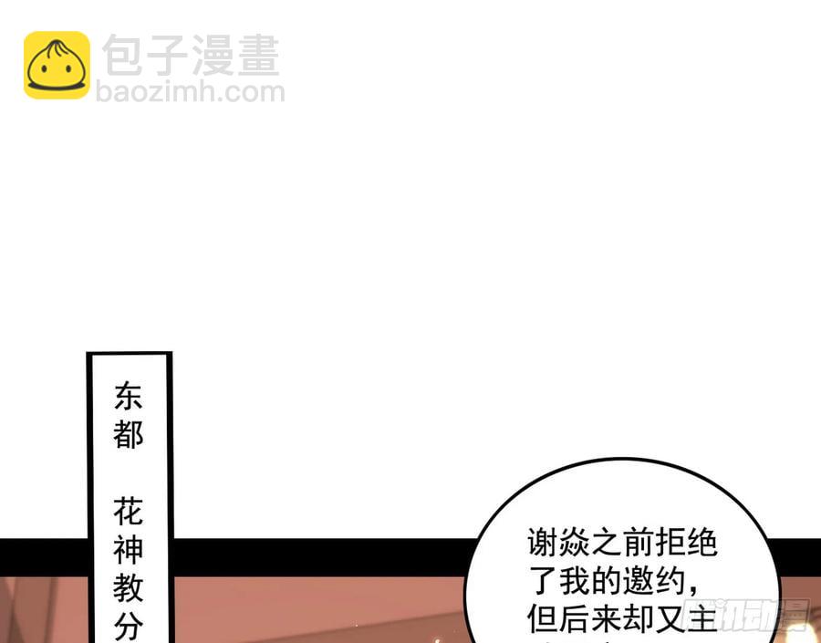 谢焱的谎言2