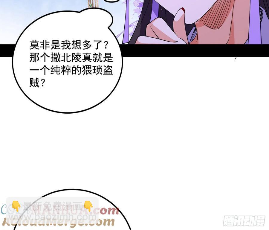 谢焱的谎言20