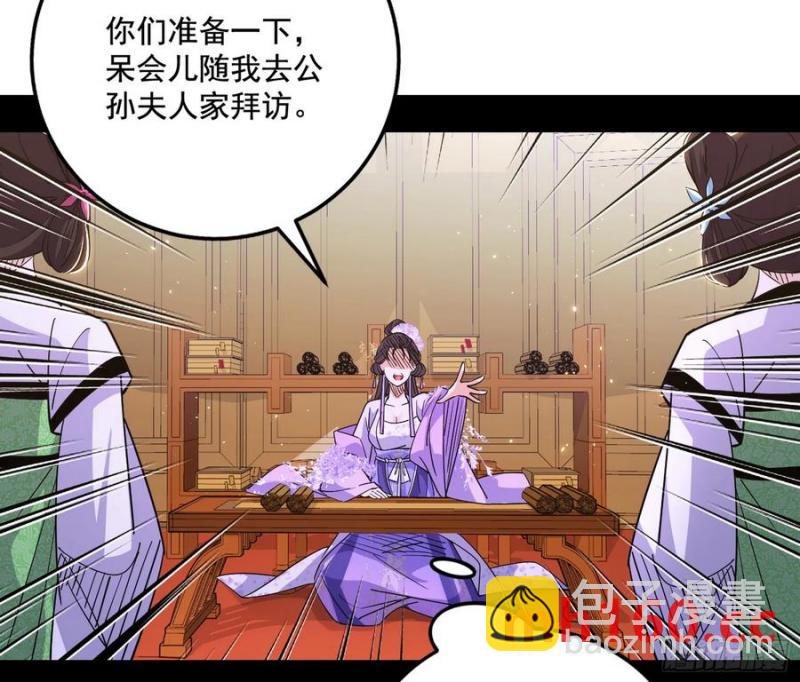 谢焱的谎言21