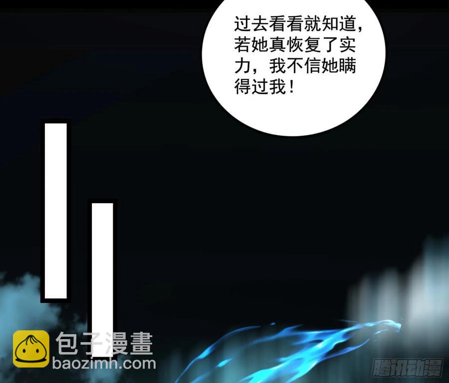 谢焱的谎言22