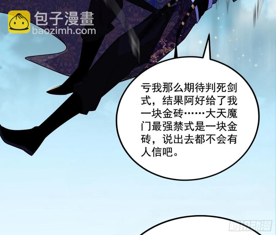 谢焱的谎言25