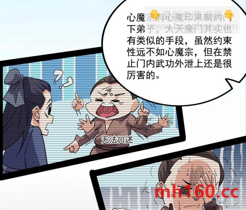 谢焱的谎言26