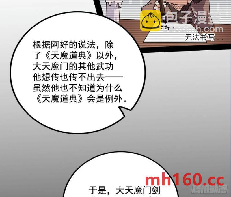 谢焱的谎言27