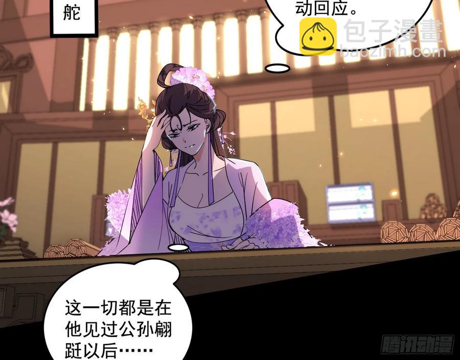 谢焱的谎言3