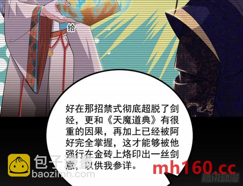谢焱的谎言30