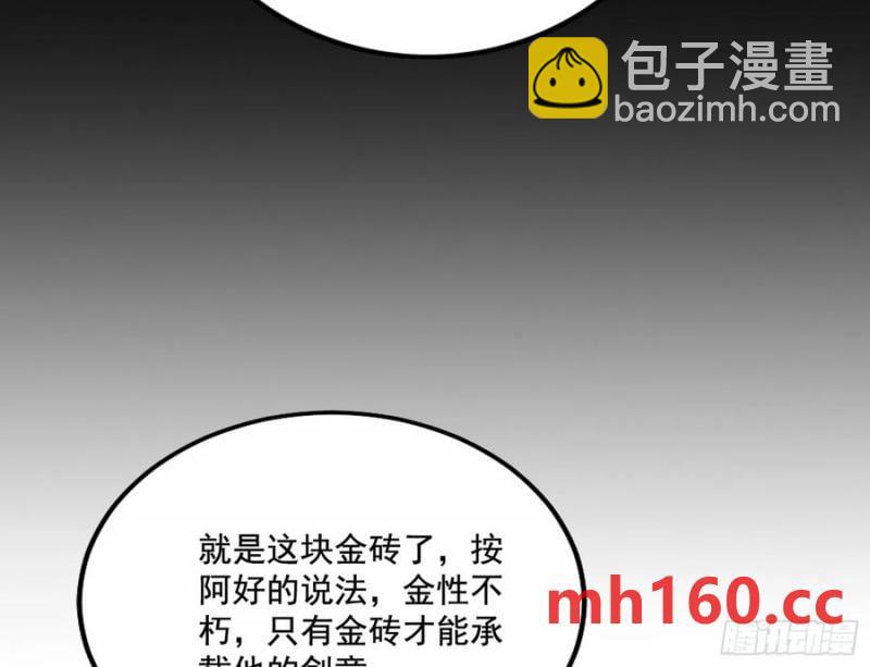 谢焱的谎言31