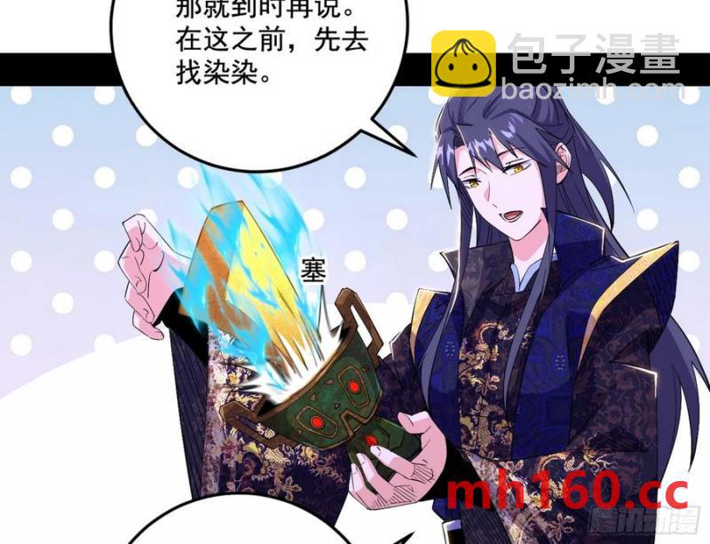 谢焱的谎言34