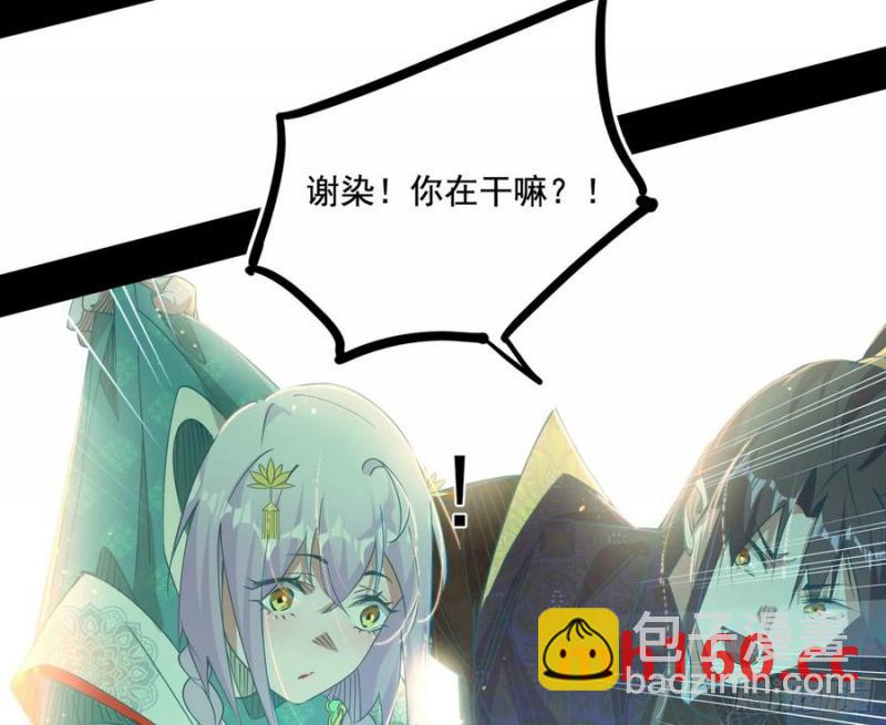 谢焱的谎言43