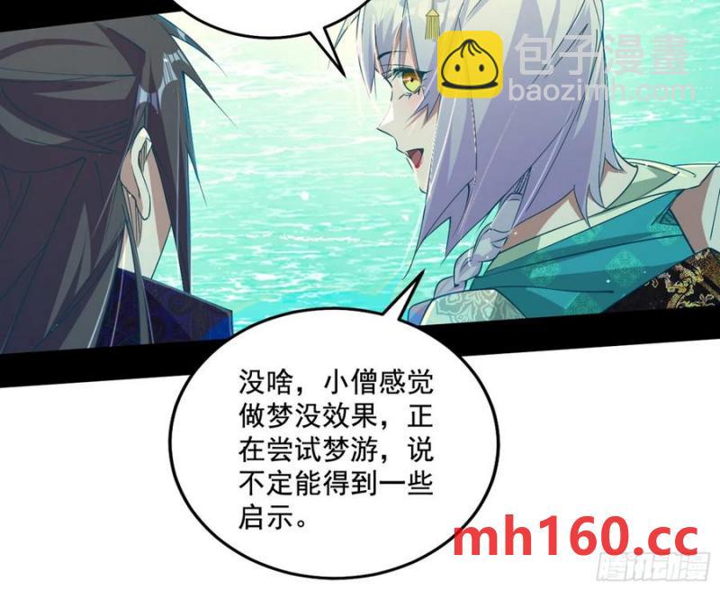 谢焱的谎言45