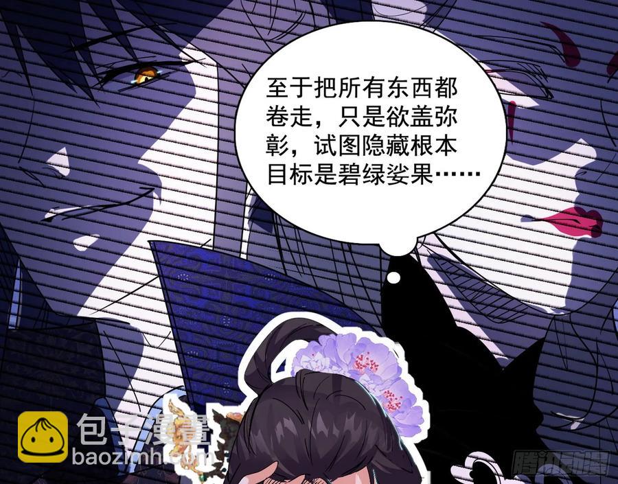 谢焱的谎言5