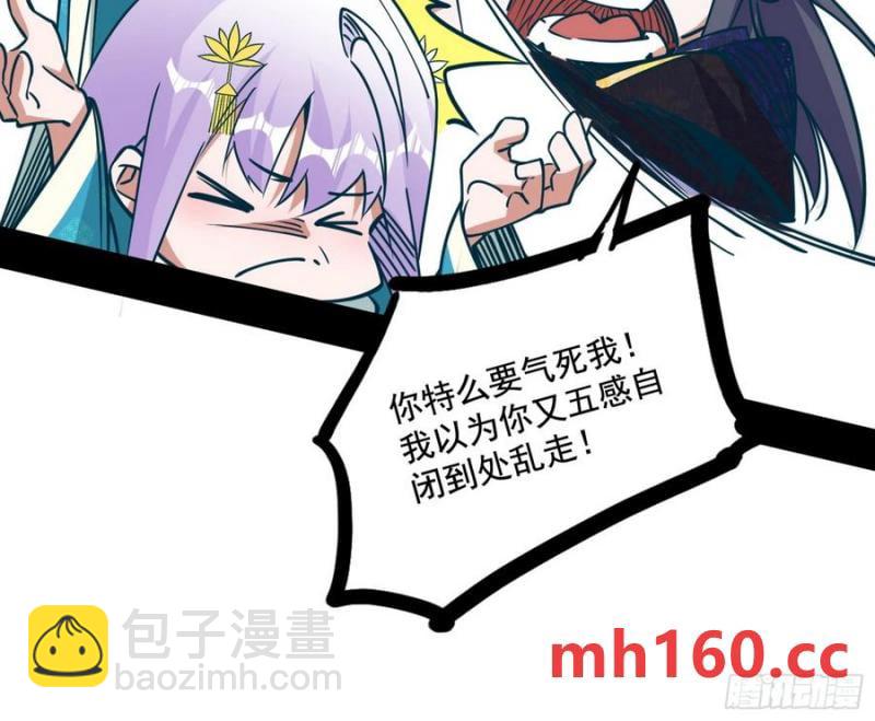 谢焱的谎言51