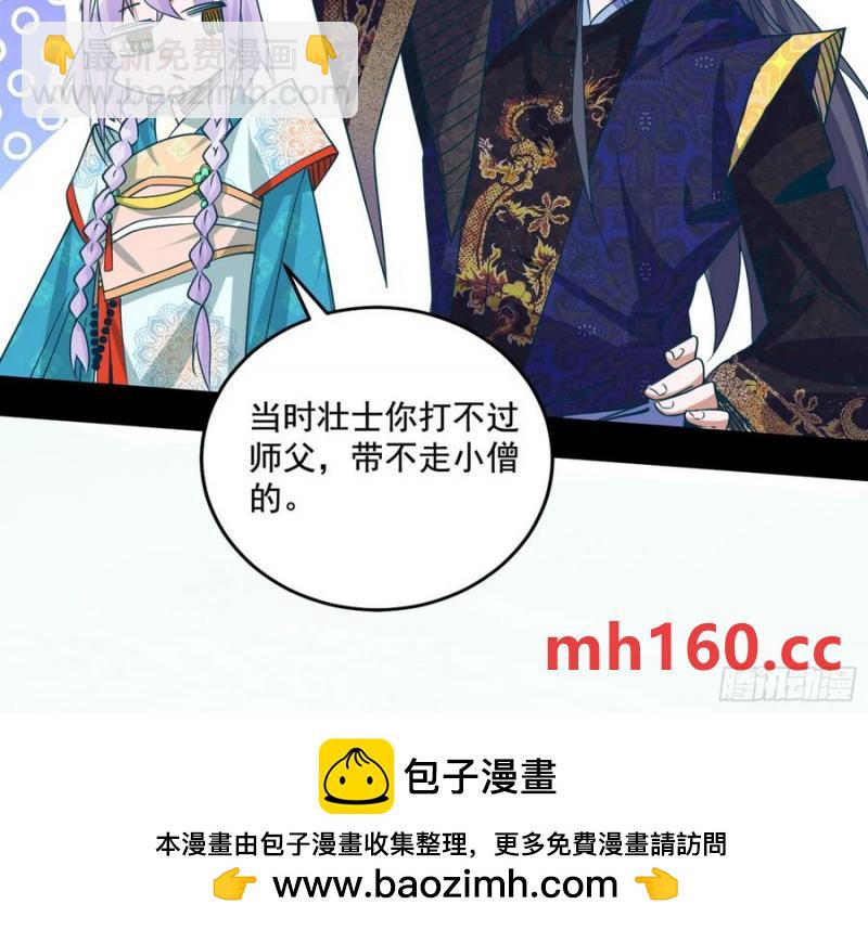 谢焱的谎言53