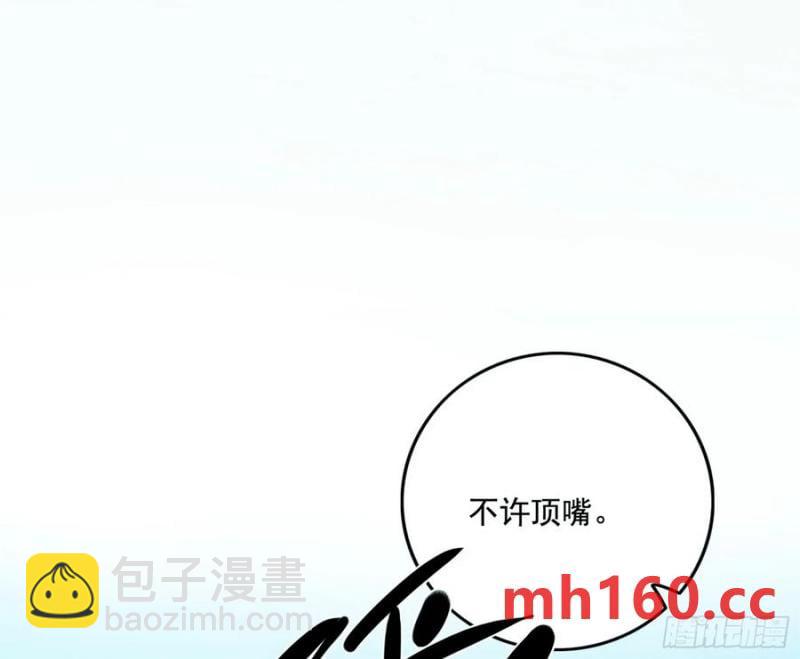 谢焱的谎言54
