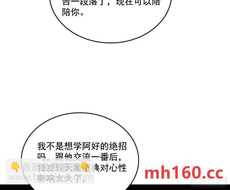 谢焱的谎言57