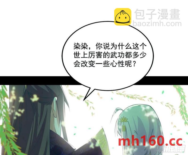 谢焱的谎言59