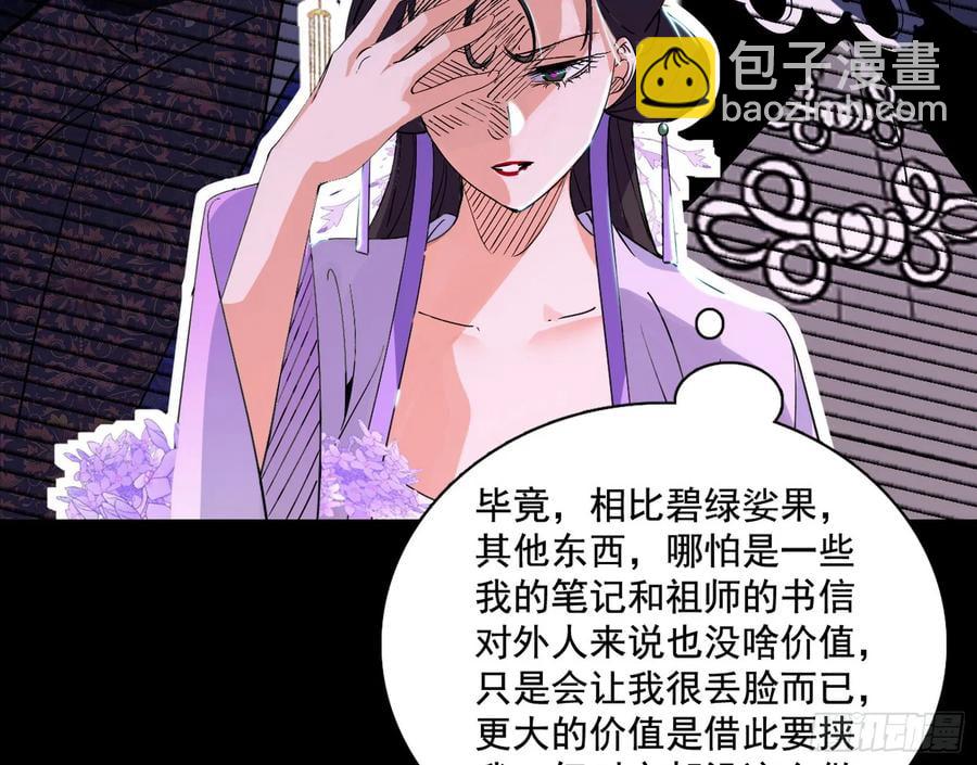 谢焱的谎言6