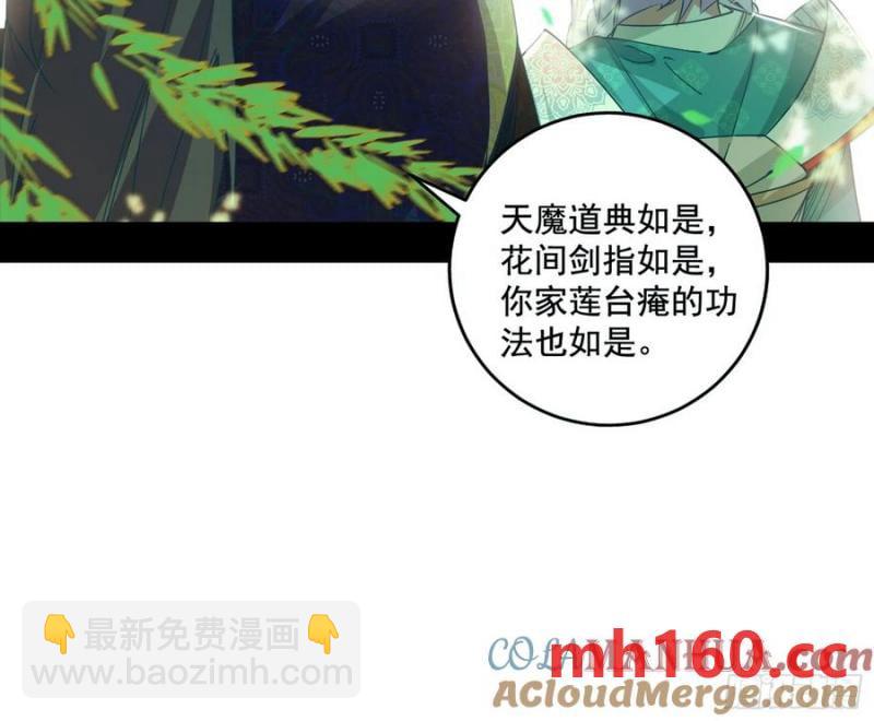 谢焱的谎言60