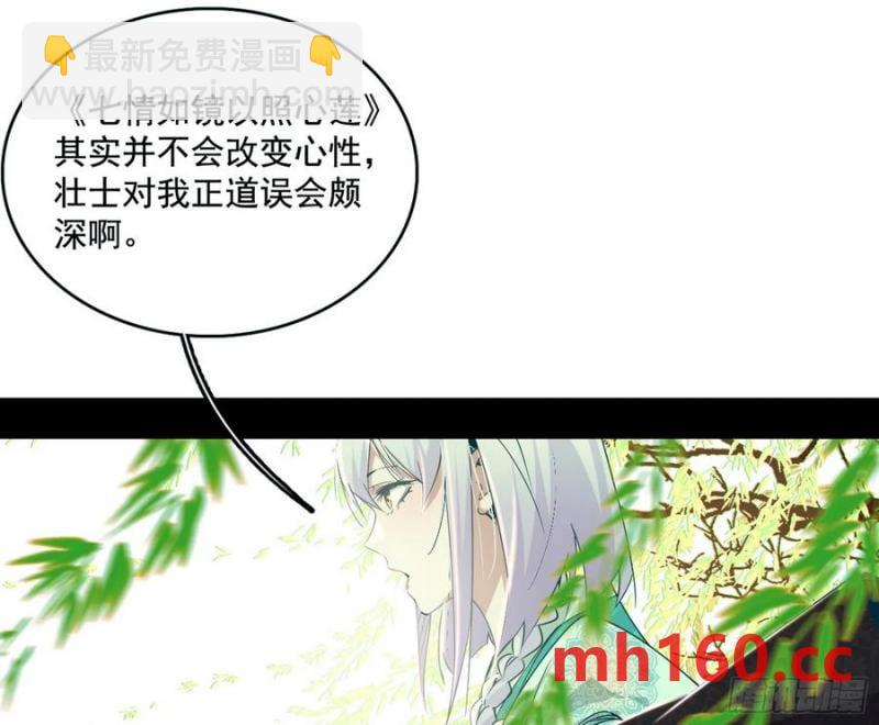 谢焱的谎言61