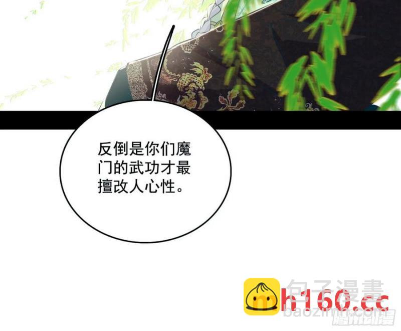 谢焱的谎言62