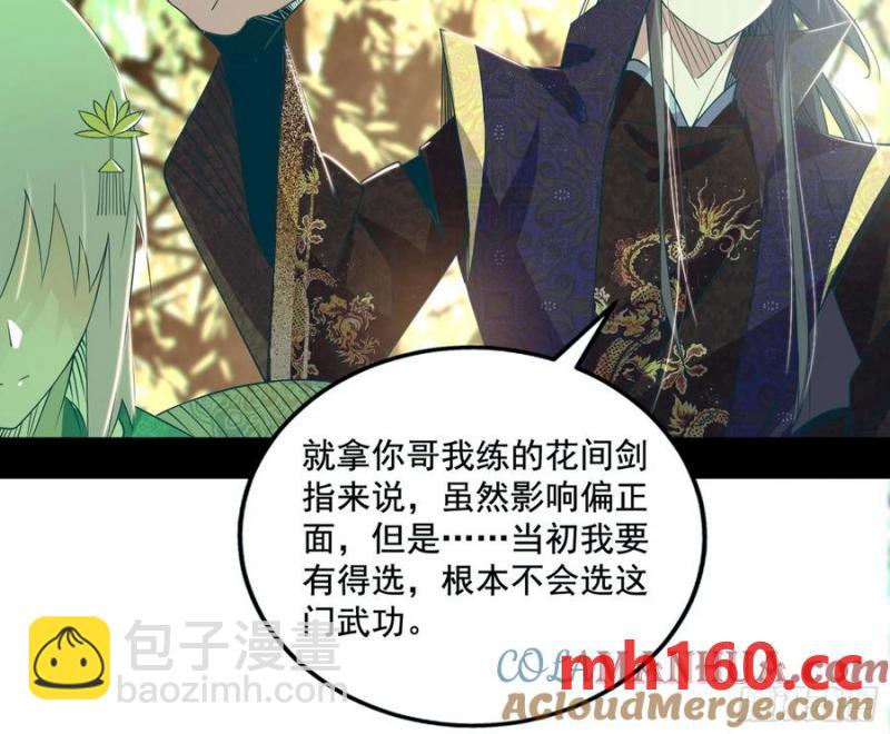 谢焱的谎言64