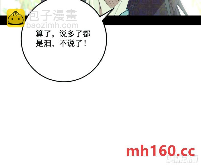 谢焱的谎言66