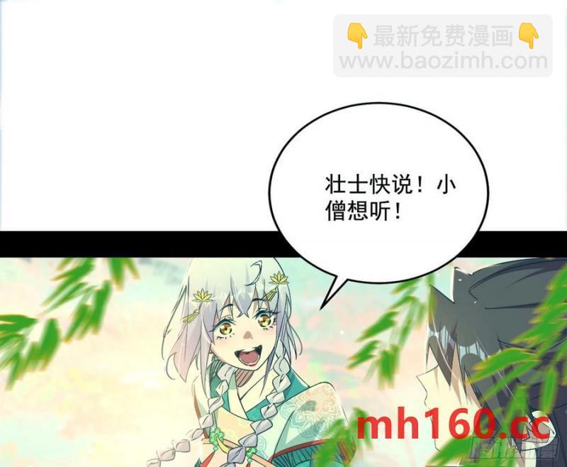 谢焱的谎言67