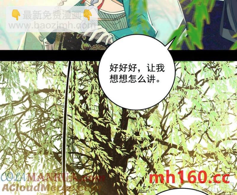 谢焱的谎言68