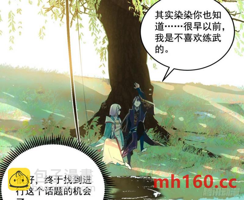 谢焱的谎言69