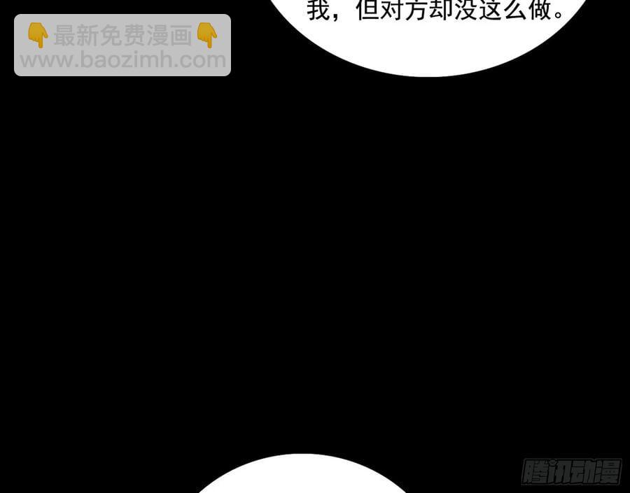谢焱的谎言7