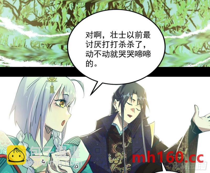 谢焱的谎言71