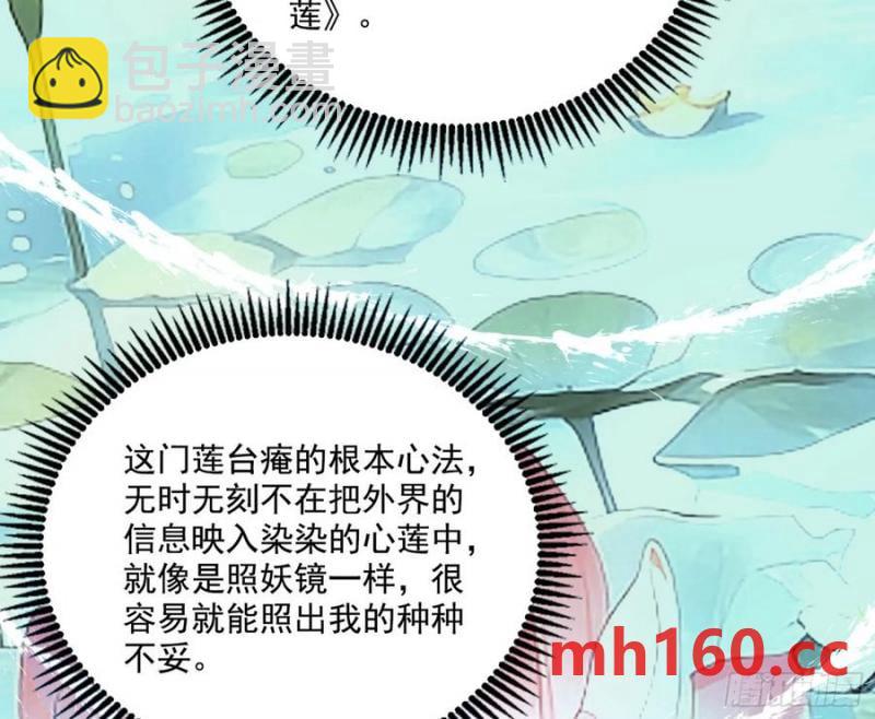 谢焱的谎言73
