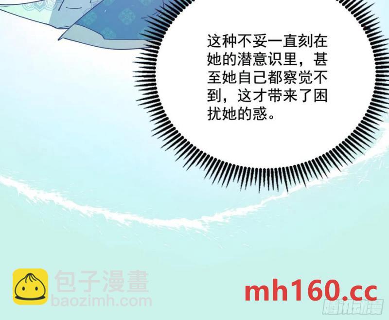 谢焱的谎言75